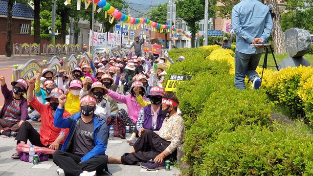 함양군, 인산가·죽염특화농공단지에 과태료 500만원