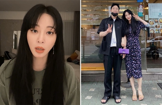 한예슬 남자친구는 제비?…한예슬측 사실무근