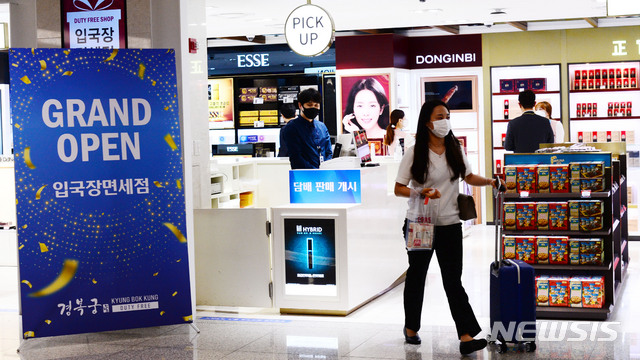 인천공항 입국장 면세점 재개장