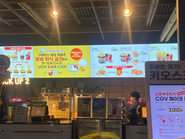 [르포]팝콘·버터오징어 씹는 맛 사라진 극장...영화보는 재미 없어요