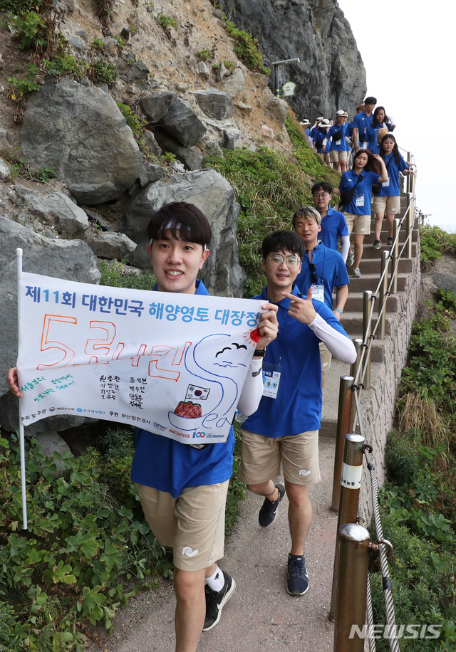 [해양문화 대장정]해양의 중요성 알린다…대학생 참가자 180명 선발