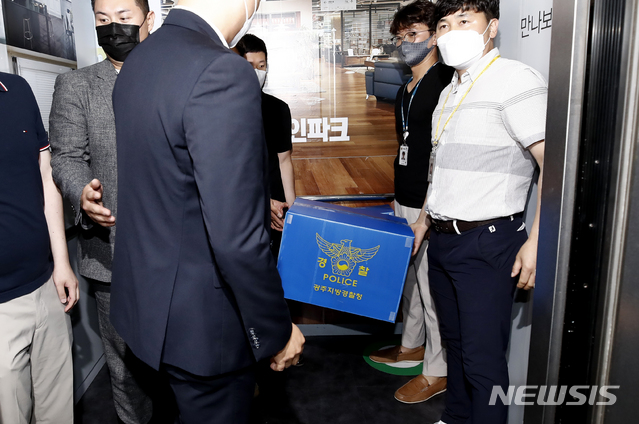 현대산업개발 압수수색
