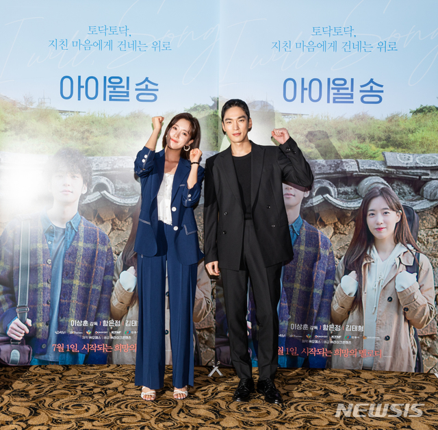 함은정X김태형 아이윌송은 위로와 힐링 영화