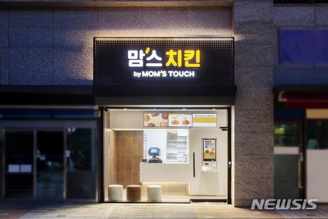 맘스터치, 랩 오픈…고객중심 경영 속도낸다