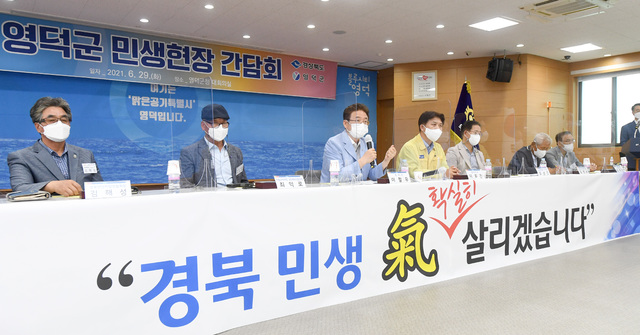 이철우 지사 경북 수산식품 수출가공클러스터 조성