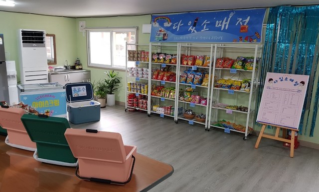칭찬받고 간식도 먹고 광주 선광학교 다있소 매점 눈길