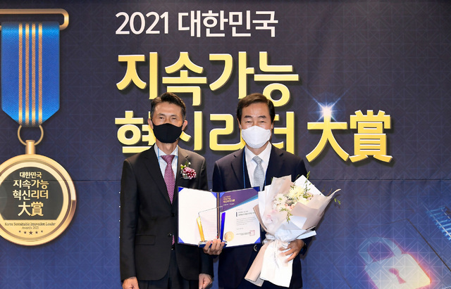 문석진 서대문구청장,  2021 대한민국 지속가능 혁신리더 대상 수상