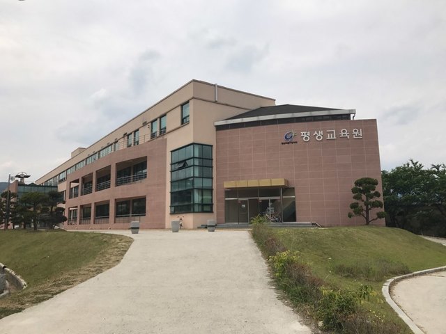 경남도립거창대학, 교육부 평생교육체제 지원사업 선정