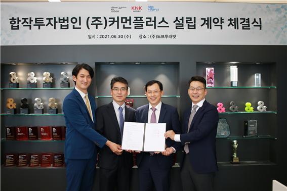 대전업체 비비씨, 합작회사 ㈜커먼플러스 설립