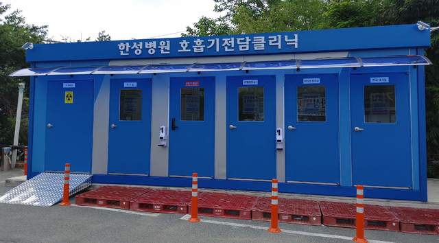 [창녕소식]군, 한성병원 호흡기 전담클리닉 운영