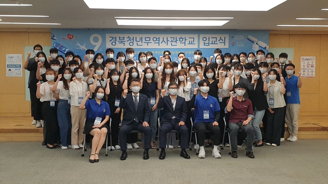 경북도, 올해도 청년무역 전문가 70여명 육성