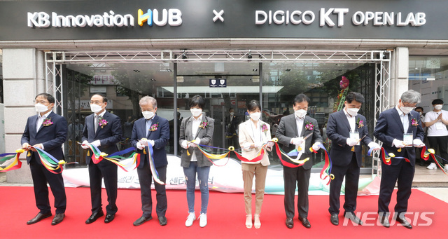 스타트업 육성위한 DIGICO KT 오픈랩 개소