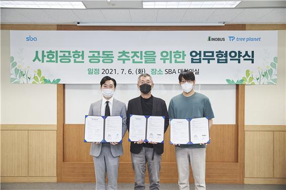 서울산업진흥원, ESG 사회공헌 프로젝트 시행