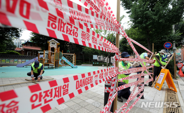 코로나19 확진자 급증에 폐쇄되는 어린이공원