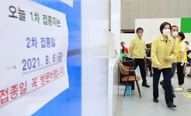 유은혜 부총리, 학원 종사자 코로나19 백신 접종 현장 방문