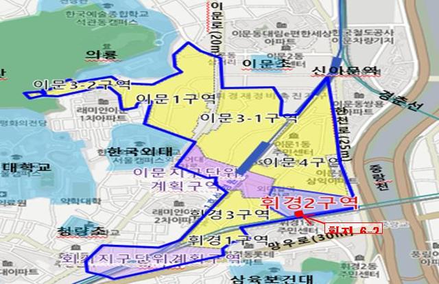 휘경2구역 교회부지, 근린생활시설·종교집회장 용도로 변경