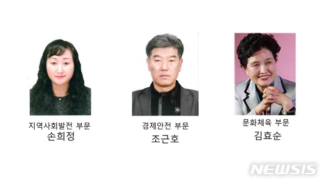 오산시 ‘2021년 시민대상’수상자 선정