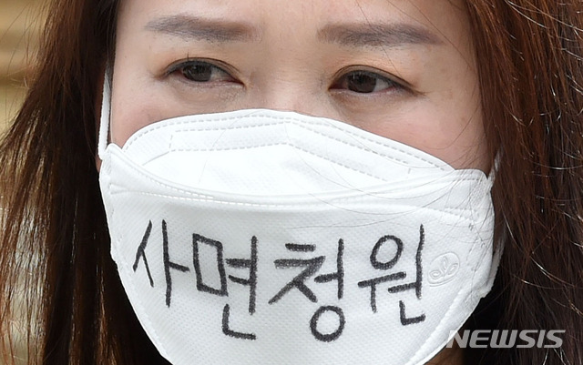 대구 중구 주민들 이재용 사면만이 정답