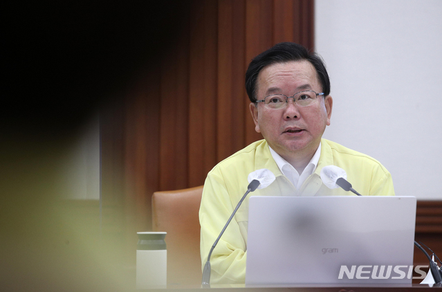 코로나19 중대본 회의, 발언하는 김부겸 총리
