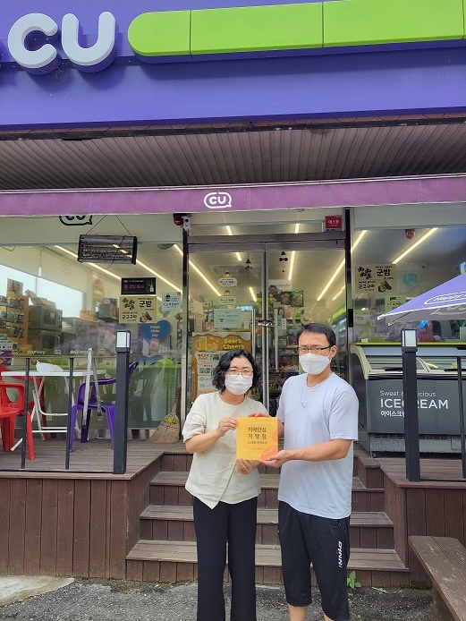 세종지역 CU편의점, 치매환자 도우미로 ‘변신’