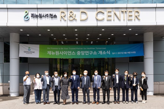 제뉴원사이언스, 경기 동탄에 중앙연구소 확장 이전