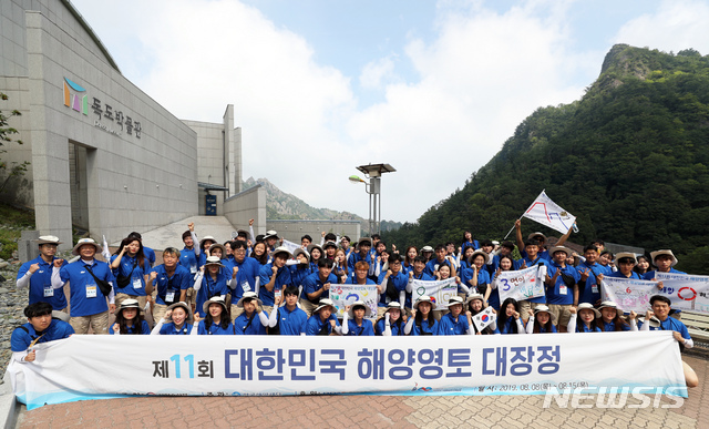 [해양문화 대장정]해양영토 지키는 첫 걸음…코로나 방역 철저