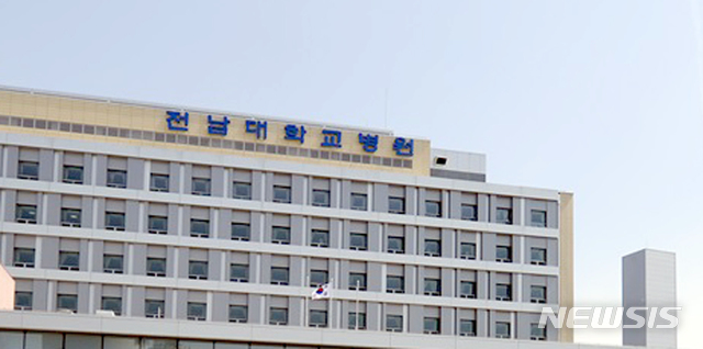 [광주소식]전남대병원, 엔비케이제약과 기술이전 협약 등