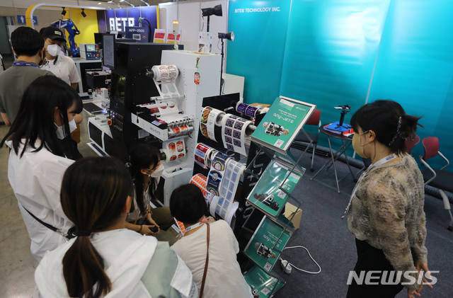 K-PRINT 2021, 세계 인쇄, 포장, 사인 기자재 관람