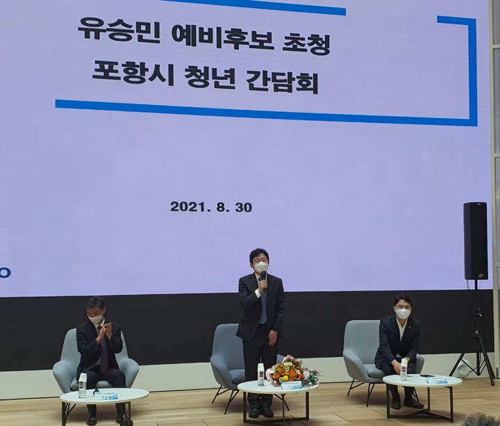 유승민 전 의원, 윤석열 전 총장 주택 정책 비현실적 비판