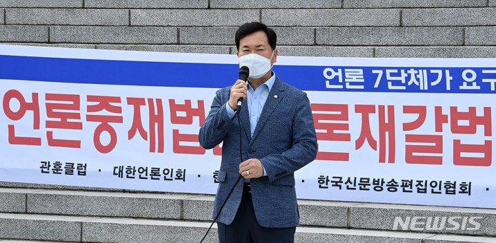발언하는 김승수 국민의힘 의원