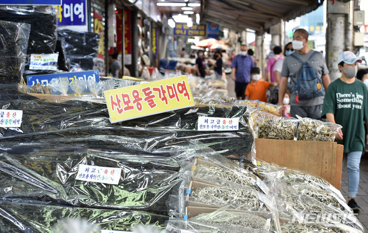 건어물 살펴보는 시민들