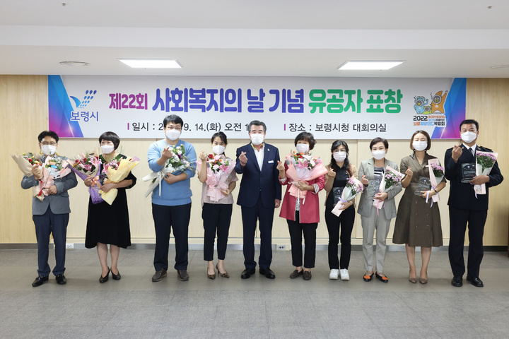 [보령소식] 보령시, 추석연휴 비상진료체계 가동 등