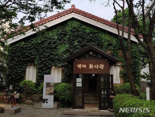 80~90년대 레트로 감성 품은 고양 백마 화사랑