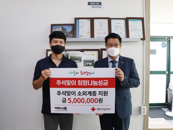 [창원소식]하이트진로 두껍상회 창원점 오픈 등