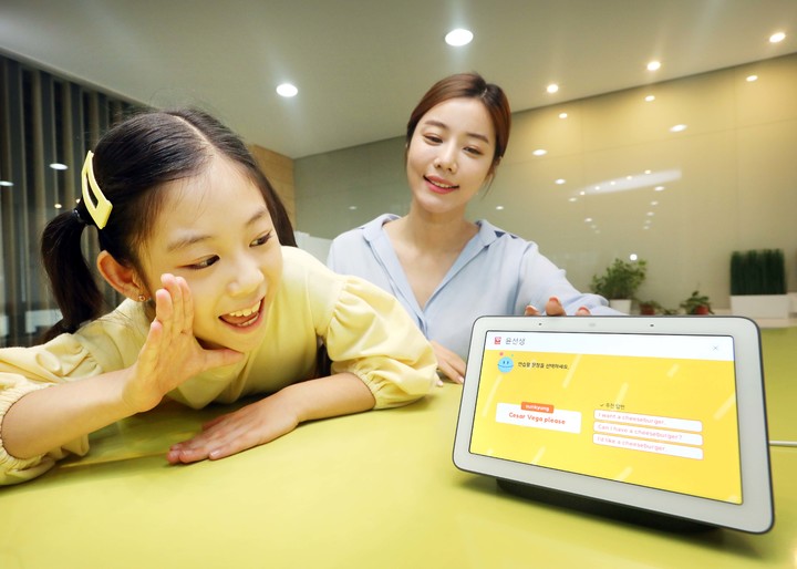 윤선생, 2021 에듀테크쇼+초등교육전 참가