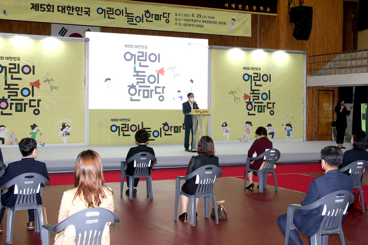 [교육소식] 대전시교육청 놀이통합교육 포럼 개최 등