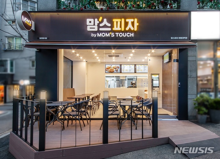 맘스터치, 랩 2호 매장 맘스피자 오픈