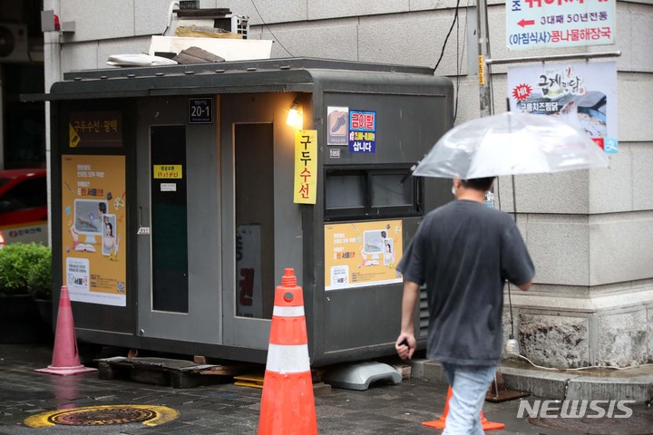 전매, 전대행위 근절, 서울시 가판대 및 구두수선대 점검