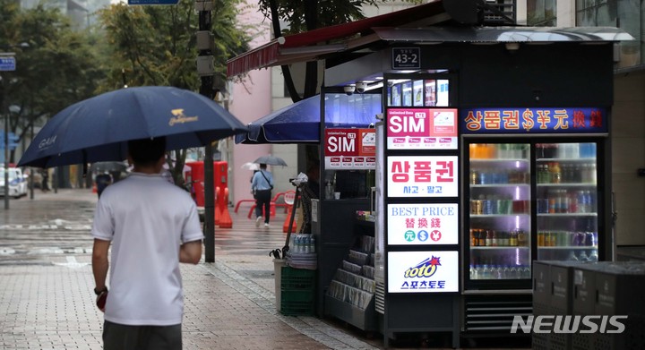 서울시, 가판대·구두수선대 전매 및 전대행위 근절 점검 나서