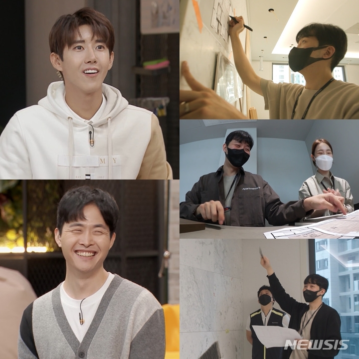 아무튼 출근 인테리어 디자이너 칼각에 광희 질색