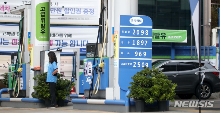 국제유가 고공행진