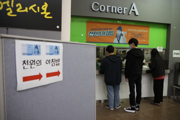 상명대, 1000원의 아침밥 학생들에게 활력 제공