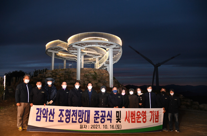 거창 감악산, 해발 900고지 야간영상 전망대 임시개방