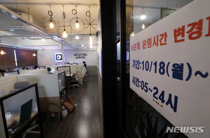 내일부터 24시까지 운영 가능한 스터디카페