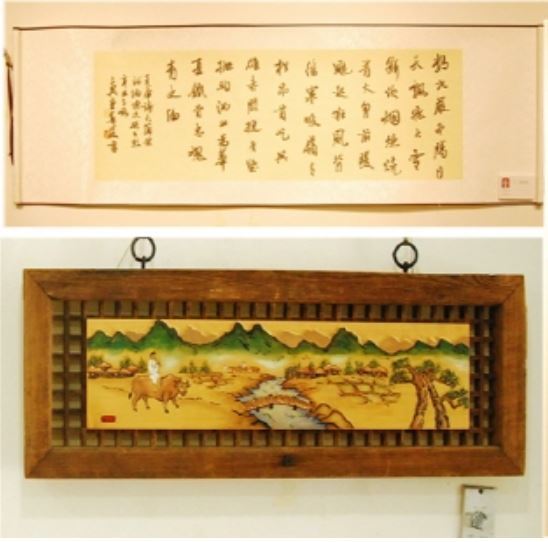 경산시민회관서 한중 서법예술교류전시회…11년째 교류전