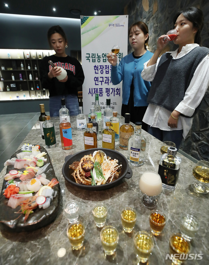 농촌진흥청이 연구개발한 K-전통주 시음해요