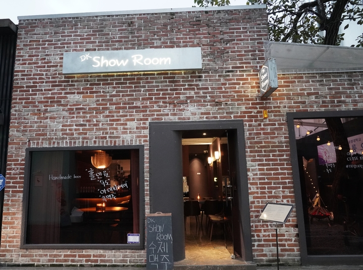 대경대학, 대구 동성로에 수제맥주 가게 DK Show Room