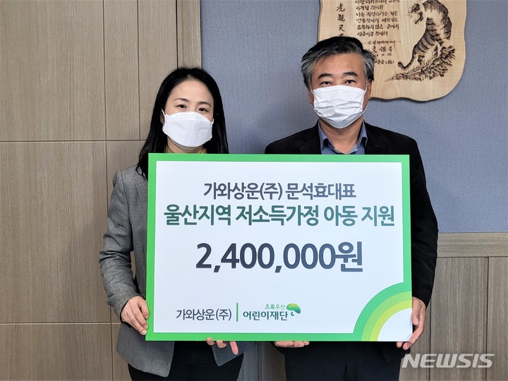 [울산소식] 석유공사, 울산 ICT산업 활성화 사업 보고회 등