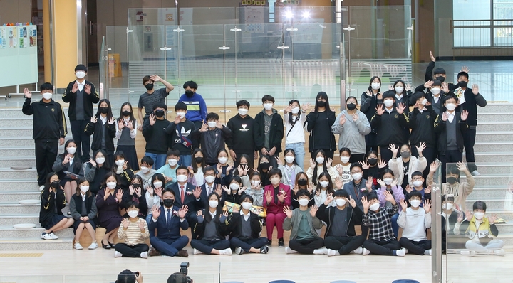 대구팔공초중학교 초·중 교과과정 합친 에듀테크 모델학교