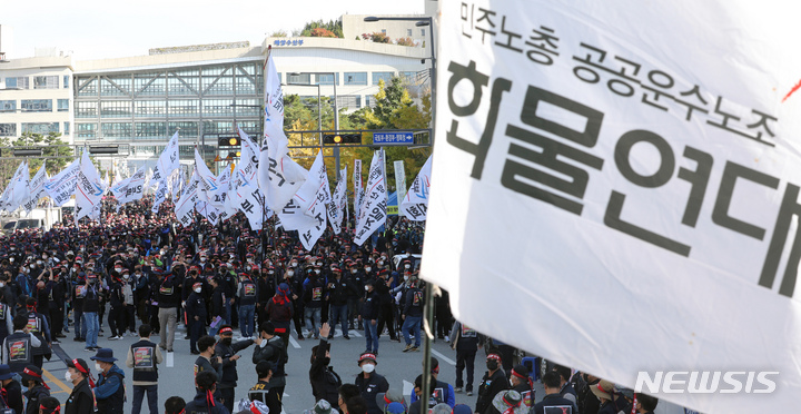 화물연대 총파업 결의대회